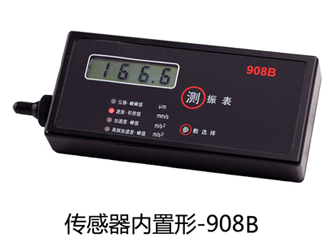  測(cè)振儀防爆型微型測(cè)振表-S908B